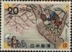 Stamp ID#325617 (1-341-516)