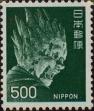 Stamp ID#325618 (1-341-517)