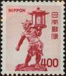 Stamp ID#325619 (1-341-518)