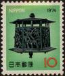 Stamp ID#325620 (1-341-519)