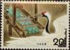 Stamp ID#325622 (1-341-521)