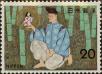 Stamp ID#325626 (1-341-525)