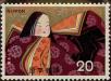 Stamp ID#325627 (1-341-526)