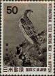 Stamp ID#325629 (1-341-528)