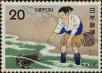 Stamp ID#325633 (1-341-532)