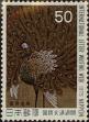 Stamp ID#325635 (1-341-534)