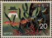 Stamp ID#325636 (1-341-535)