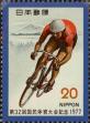 Stamp ID#325641 (1-341-540)
