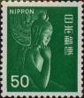 Stamp ID#325643 (1-341-542)