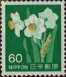 Stamp ID#325644 (1-341-543)