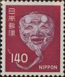 Stamp ID#325645 (1-341-544)
