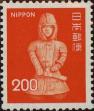 Stamp ID#325646 (1-341-545)