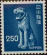 Stamp ID#325647 (1-341-546)