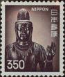 Stamp ID#325648 (1-341-547)