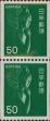 Stamp ID#325649 (1-341-548)