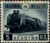 Stamp ID#325155 (1-341-54)
