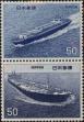 Stamp ID#325651 (1-341-550)