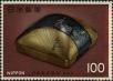 Stamp ID#325652 (1-341-551)