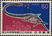 Stamp ID#325653 (1-341-552)