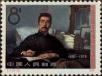 Stamp ID#325655 (1-341-554)