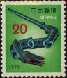 Stamp ID#325656 (1-341-555)