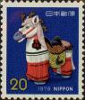 Stamp ID#325657 (1-341-556)