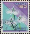 Stamp ID#325658 (1-341-557)