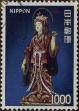 Stamp ID#325659 (1-341-558)