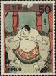 Stamp ID#325661 (1-341-560)