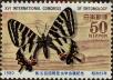 Stamp ID#325663 (1-341-562)