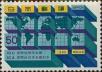 Stamp ID#325664 (1-341-563)
