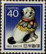 Stamp ID#325666 (1-341-565)