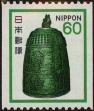 Stamp ID#325667 (1-341-566)
