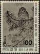 Stamp ID#325668 (1-341-567)