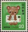 Stamp ID#325669 (1-341-568)
