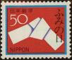 Stamp ID#325674 (1-341-573)
