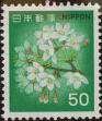 Stamp ID#325675 (1-341-574)
