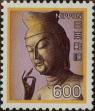 Stamp ID#325678 (1-341-577)