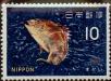 Stamp ID#325680 (1-341-579)