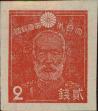 Stamp ID#325158 (1-341-57)