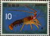 Stamp ID#325682 (1-341-581)