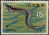 Stamp ID#325684 (1-341-583)
