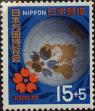 Stamp ID#325688 (1-341-587)