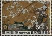Stamp ID#325689 (1-341-588)