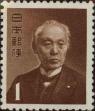 Stamp ID#325691 (1-341-590)