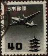 Stamp ID#325698 (1-341-597)