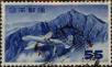 Stamp ID#325699 (1-341-598)