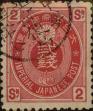 Stamp ID#325106 (1-341-5)