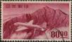 Stamp ID#325701 (1-341-600)