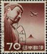 Stamp ID#325704 (1-341-603)